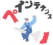 戸建住宅リフォームサービス