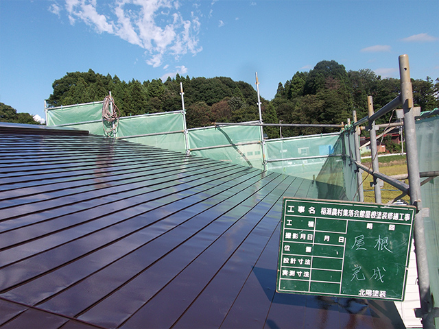 （株）北陽 施工実績