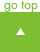 上に戻る